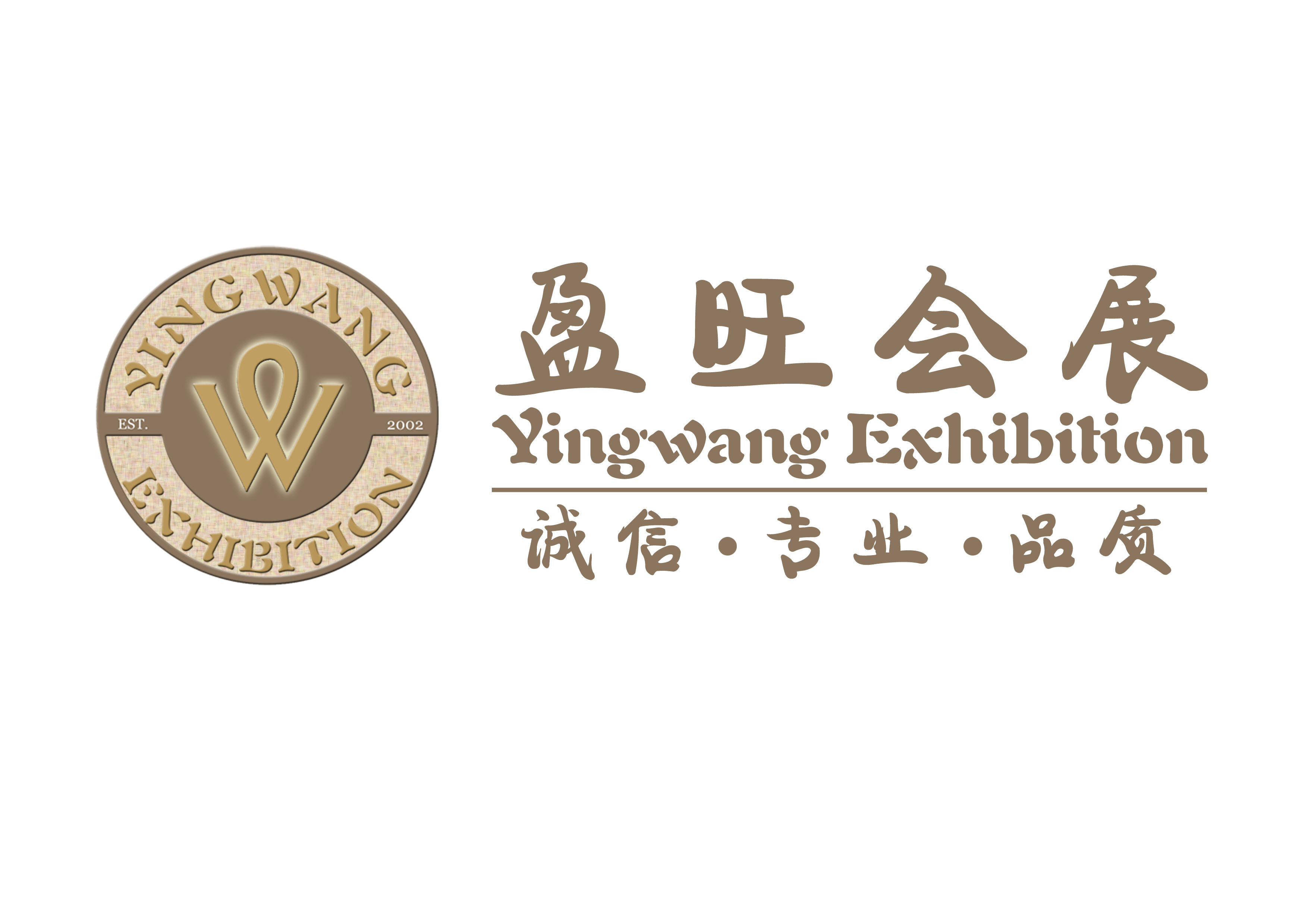 石油公司