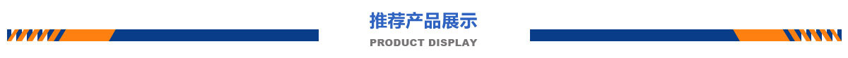 產(chǎn)品中心